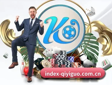 index-qiyiguo.com.cn APP 深度功能