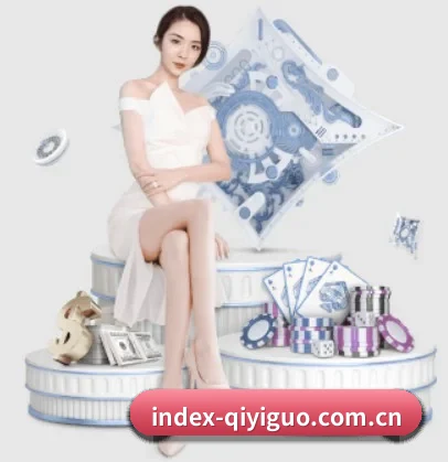index-qiyiguo.com.cn APP